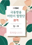 다음보컬음악학원