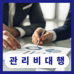 유한회사 영원씨엔에스 | 영원씨엔에스