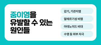 서울아산이비인후과의원