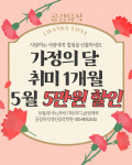 공감뮤직성인음악학원 군포산본점