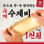 양은이네 마포직영점