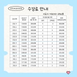 포인트정석속독학원 침산학원