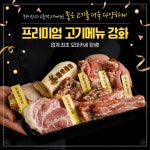 화로상회 죽전1호점