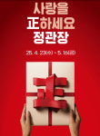 정관장 충북혁신도시본점
