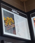 김바라김밥 갤러리아백화점진주점