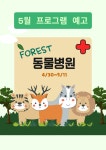 오감그리다 창원점
