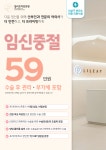 릴리프여성의원