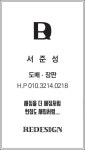 이황지물포