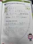 아소비 인천송도에듀포레점