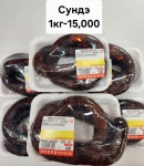 대박나소정육판매점 | 대박 정육점