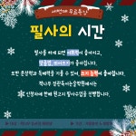 책나무정관독서논술학원