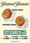 얌이밀 평택고덕점