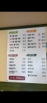 소푸리콩나물국밥