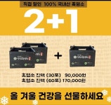 약선흑염소 정읍점