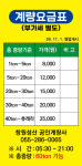 율선행복드림 셀프주유소