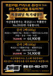 아산명품한우정육식당 의정부민락점