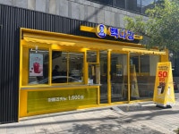 빽다방 순천시청점