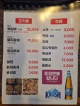 담양숯불떡갈비