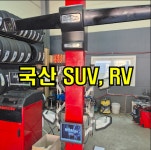타이어공간 하남점