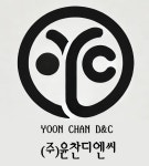 윤찬디엔씨