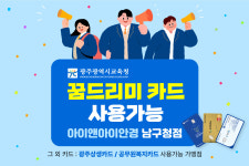 아이앤아이안경 남구청점