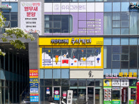 무인키즈카페 우리끼리 스포츠마을 양산물금점