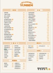 얌샘김밥 플러스 인천주안역점
