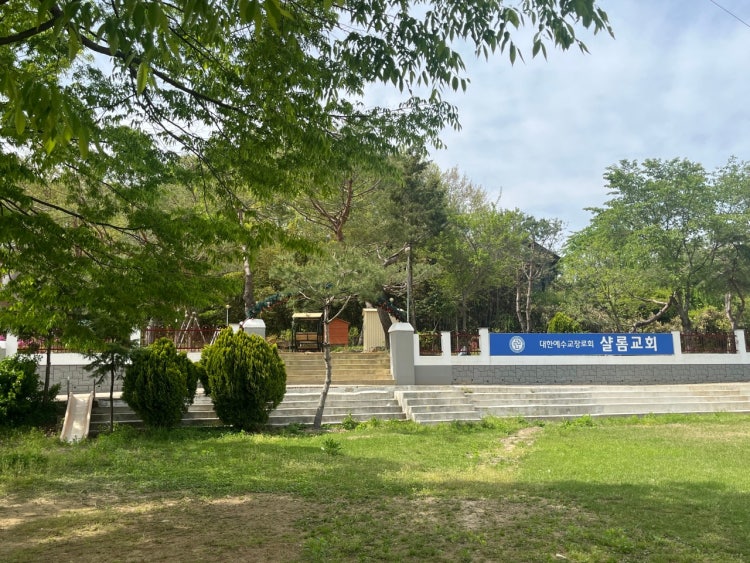 샬롬교회 사진 4