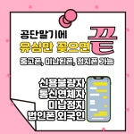 알뜰폰