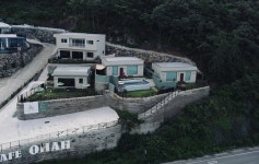 스테이 사선