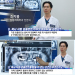 서면뉴욕치과의원