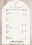 체리네일 김해삼방점
