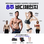 머슬마인드짐 헬스&PT 신사점