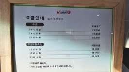 힐스크린골프존