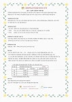 사임당산후도우미 강동하남지사