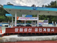 율선행복드림 셀프주유소
