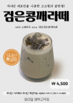 얌이밀 평택고덕점