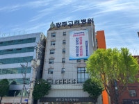 광주고려요양병원