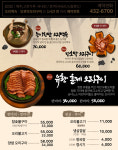 애당 오리전문점