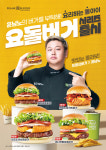 프랭크버거 수원망포역점