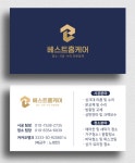 구미에어컨청소 세탁기청소 소파청소 바닥청소 베스트홈케어