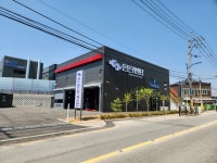 든든카센터