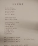 에이치큐브