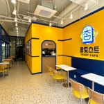 참토스트 대구중리점