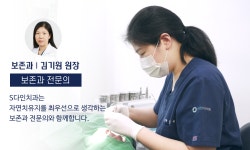 S다인치과의원