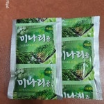 산이네건강원
