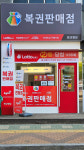 판교명당