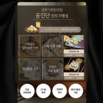 경희가족한의원
