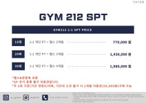GYM212 순천점