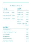 유모차 카시트 세탁 꼼꼬미